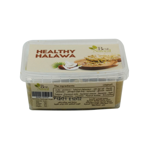 حلاوة طحينية 250 جرام من هيلثي اند تيستي