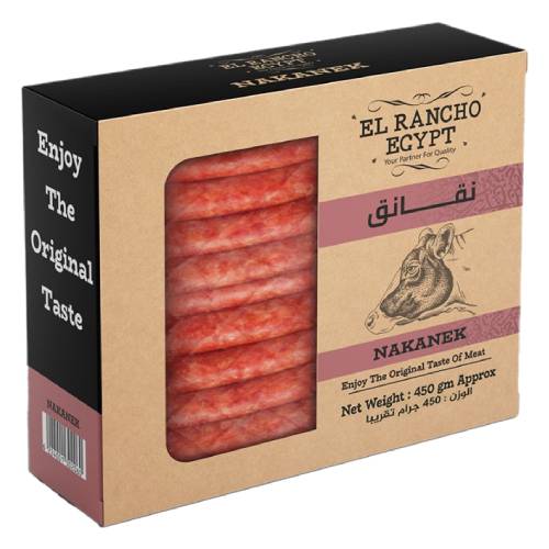 نقانق لحم 450 جرام من الرانشو
