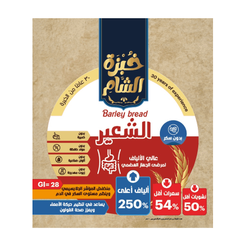 خبز الشعير الصحي خبزة الشام 7 قطع من بيست ناتشورال