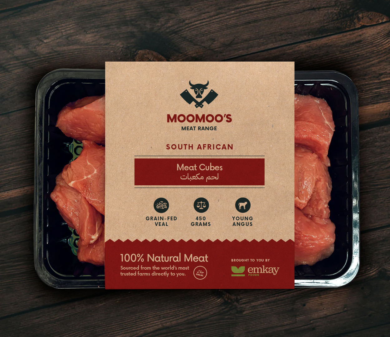 مكعبات لحم 450 جرام من مومز