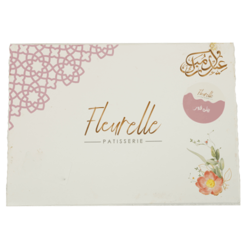 بيتي فور كيتو 250 جرام من فلوريل