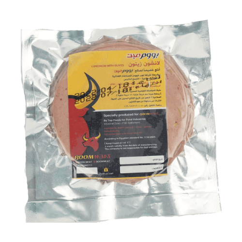 لانشون لحم زيتون 250 جرام من بووم ميت