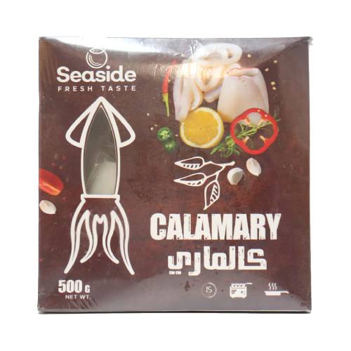 كاليماري حلقات 500 جرام من سي سايد