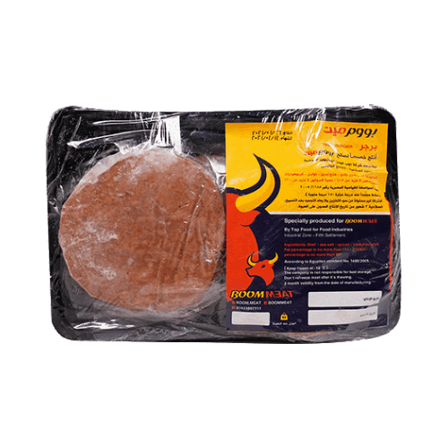 برجر 500 جرام من بووم ميت