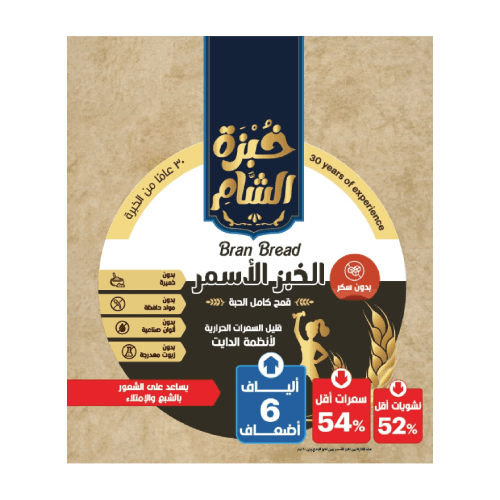 خبز الردة الصحي خبزة الشام 8 قطع من بيست ناتشورال