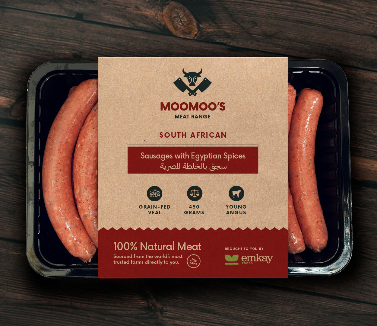 سجق بلدي 450 جرام من مومز