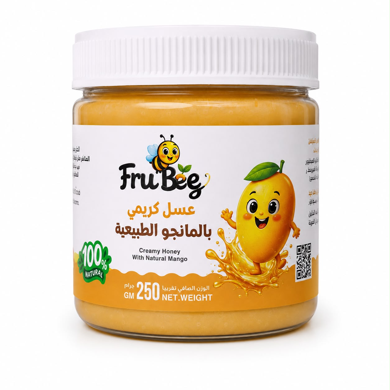 عسل كريمي يالمانجو الطبيعية 250 جرام من مانوكا هيلث