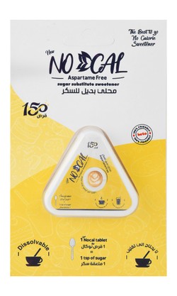 سكر دايت 150 قرص من نوكال