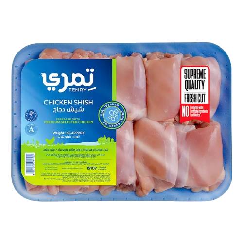 شيش بدون جلد مجمد 1 كيلو من تمري