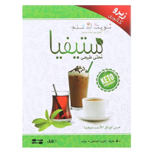 سكر دايت استيفيا 50 ظرف من سويت اند سلم