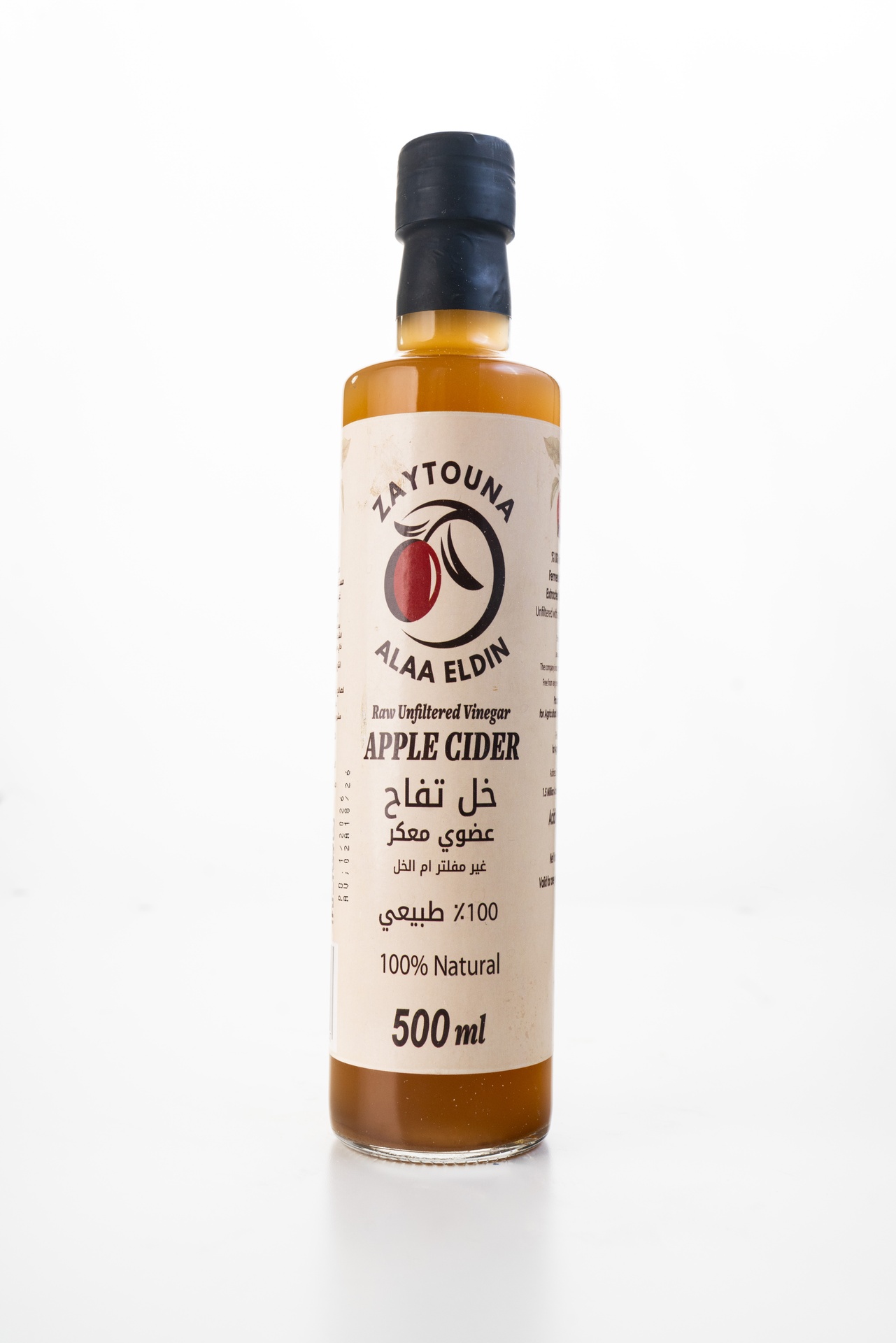 خل تفاح 500 مل من زيتونة